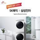 매직에어컨 이미지