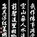 다솔사 - 1892 | 다솔사