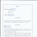 KOREA 행정사 사무소 이미지