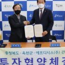 에프디시스(주)