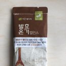 이든네이처 양평지사 네이버블로그