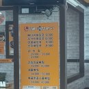 왕뼈감자탕 이미지