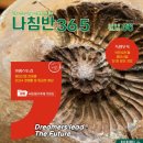 36.5커뮤니케이션스