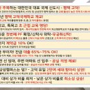 고덕생활축구장 이미지