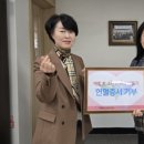 평창군시설관리공단