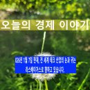 지산테크산업
