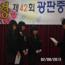 광판중학교 이미지