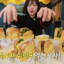 테그42 평택포승점 네이버블로그