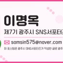 광주율마원365 이미지
