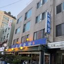 교대곱창2 | 교대역 야장 맛집 교대곱창 내돈내산 청첩장모임 솔직후기