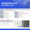 산호대로-18 이미지