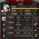 호선