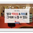 디케이마트 이미지