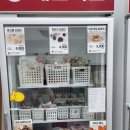 청주 떡집 24시간운영하는떡집 메고지고 용암점