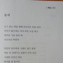 세종출판사
