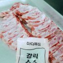 마더앤푸드 이미지