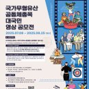 국민제염 네이버블로그