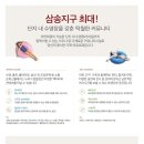 현대에코타운 이미지