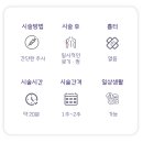 청담마이의원 이미지