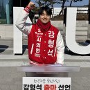 유성토박이 이미지