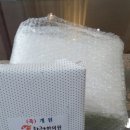 화령한의원 이미지