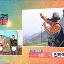 kbs 굿모닝 대한민국 라이브 전국최초 패러글라이딩 생방송 이미지