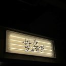 빨간모자 달팽이 이미지