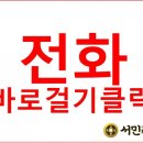 가베향 이미지