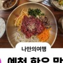 예천농협주유소 이미지