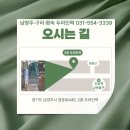 두루직업소개소 이미지