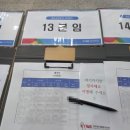 커피지도사 | 청소년지도사 2급 3차 연수 셋째 날(마지막 날) 후기(+카페)