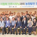 진주 진주남부농업협동조합 경남도민신문