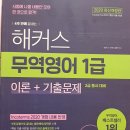 진리무역 네이버블로그