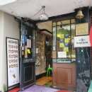문화장여관 | 대구 문화장 빈티지 여관의 변신 데이트하기 좋은 동성로 이색카페.