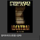 콜드케이스인하대 이미지
