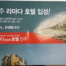 모드니공인중개사사무소 이미지