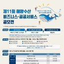 비즈니스로 이미지