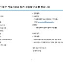 세무법인혜우 이미지