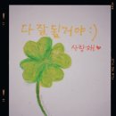 I’m rooting for you (ง'̀-'́)ง 이미지