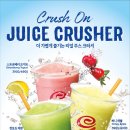 주스주스 이미지
