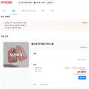 하운드호텔 - 중구 신도시남로150번길 10 | 남포 더 하운드 호텔 후기: 출장객에게 추천하는 최강 가성비 숙소!