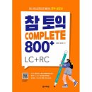 다락원 이미지