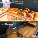 맘모스