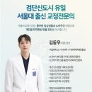 백송치과의원 이미지