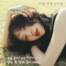 오늘도 빛나 이미지