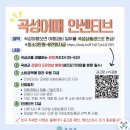 기차마을 당구장 네이버블로그