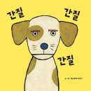 그린비 이미지