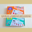 그림책으로 배우는 알파벳ABC | 블루래빗 사운드차트 알파벳 숫자 후기/영어와 숫자를 놀이처럼 배우는 아기 사운드차트
