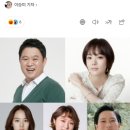 [공식]JTBC 新예능 '솔로육아', 김구라·채림·조윤희·김현숙·김나영 출연 확정 이미지