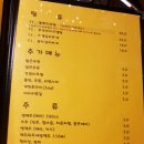 춘이네